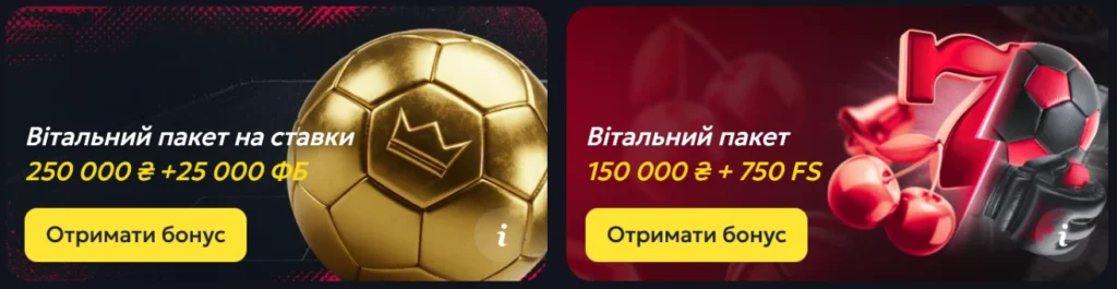 вітальний бонус у казино betking