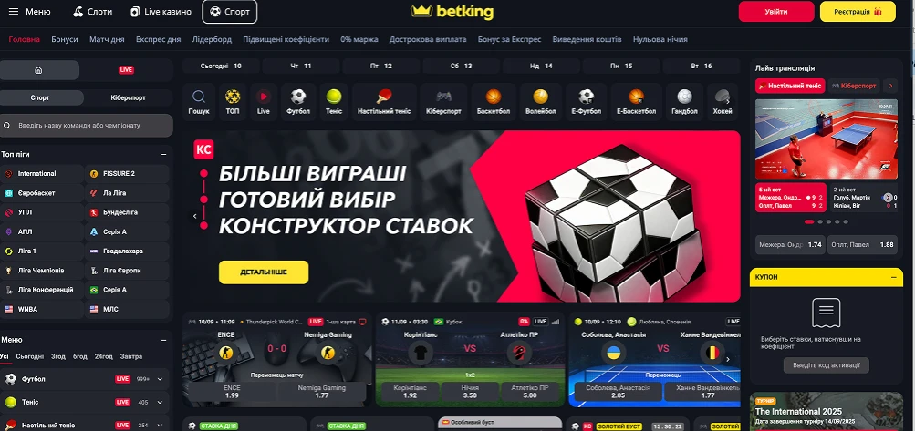 Ставки на спорт: новий напрям Беткінг