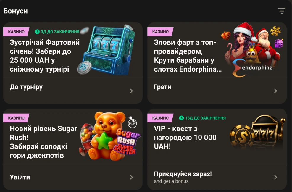 бонуси та акції у казино парік 24