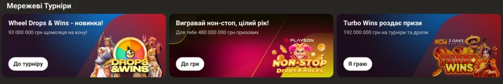 турніри в казино парік 24