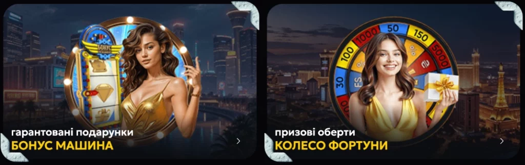 постійні акції в казино слот сіті