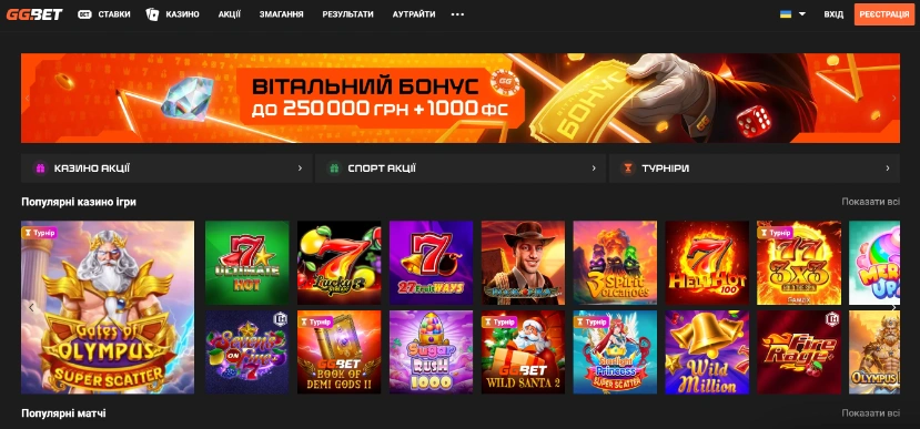 казино ggbet