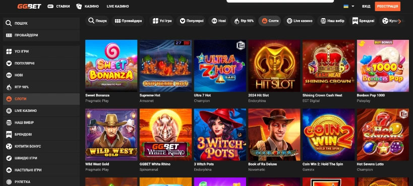 слоти у казино ggbet