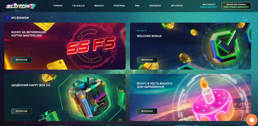 бонуси в казино слотор 777