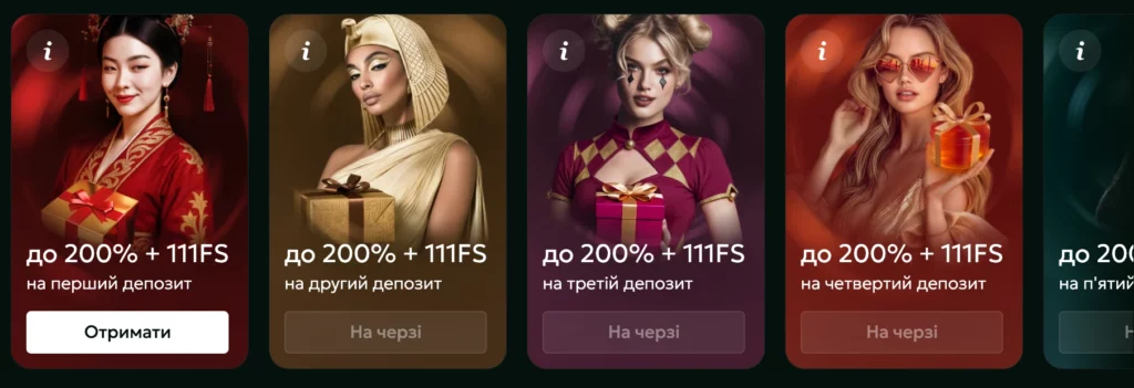 Бонус за реєстрацію 777 FS