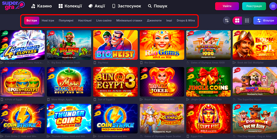 Ігрові автомати Супер Гра: увесь асортимент